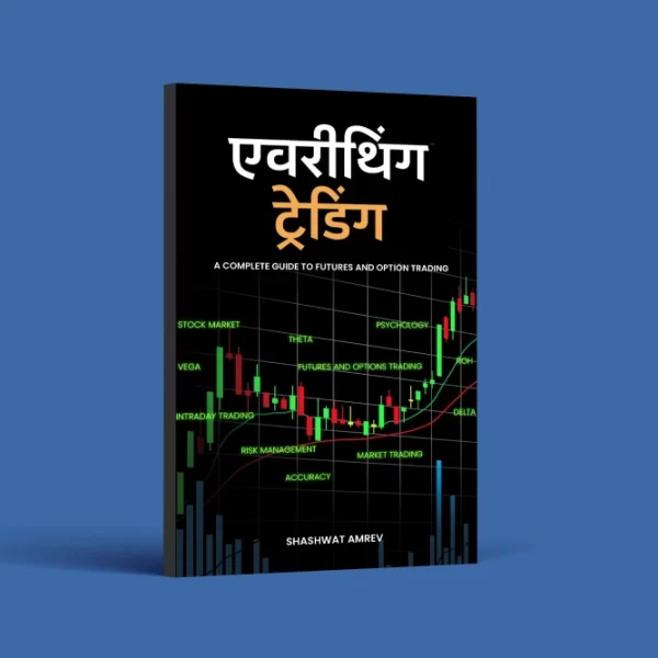 Everything Trading Book Hindi